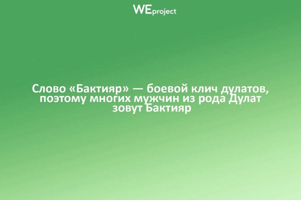дулат4.jpg дулат4.jpg