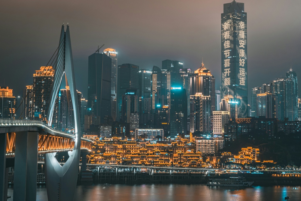 Chongqing китай