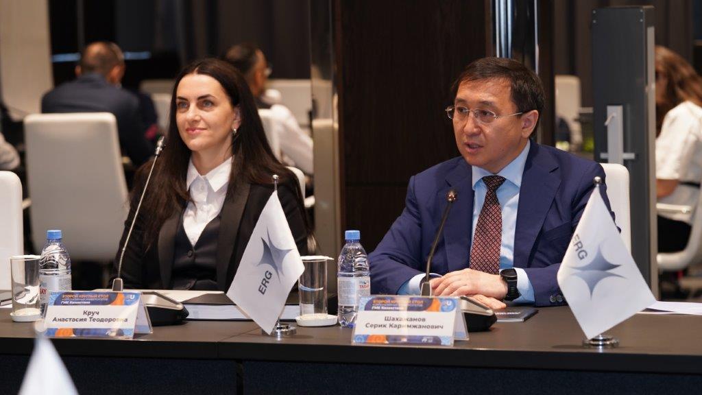 erg Компании