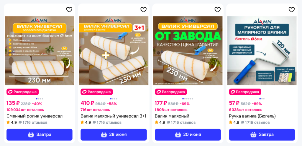 ozon Маркетплейс