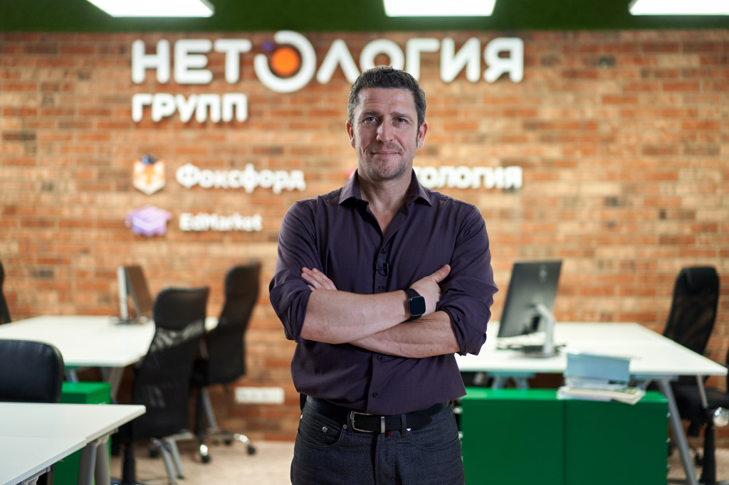 Нетология групп Нетология групп