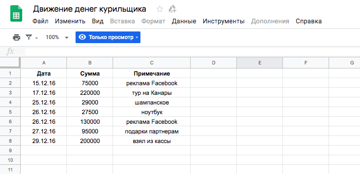 excel excel
