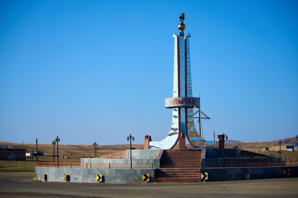 kazakhstan_tourism 4 Национальный природный парк Улытау.jpg