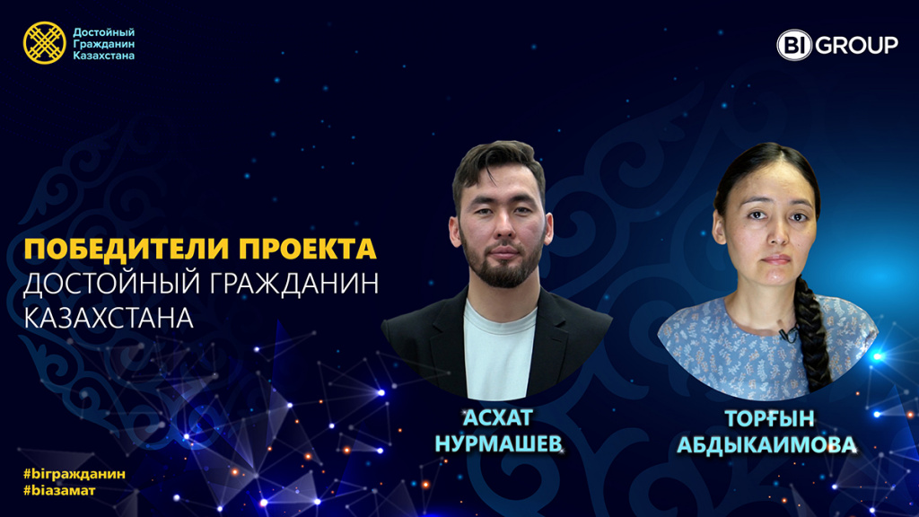 16-9 победители_Монтажная область 1 копия 2.jpg 16-9 победители_Монтажная область 1 копия 2.jpg