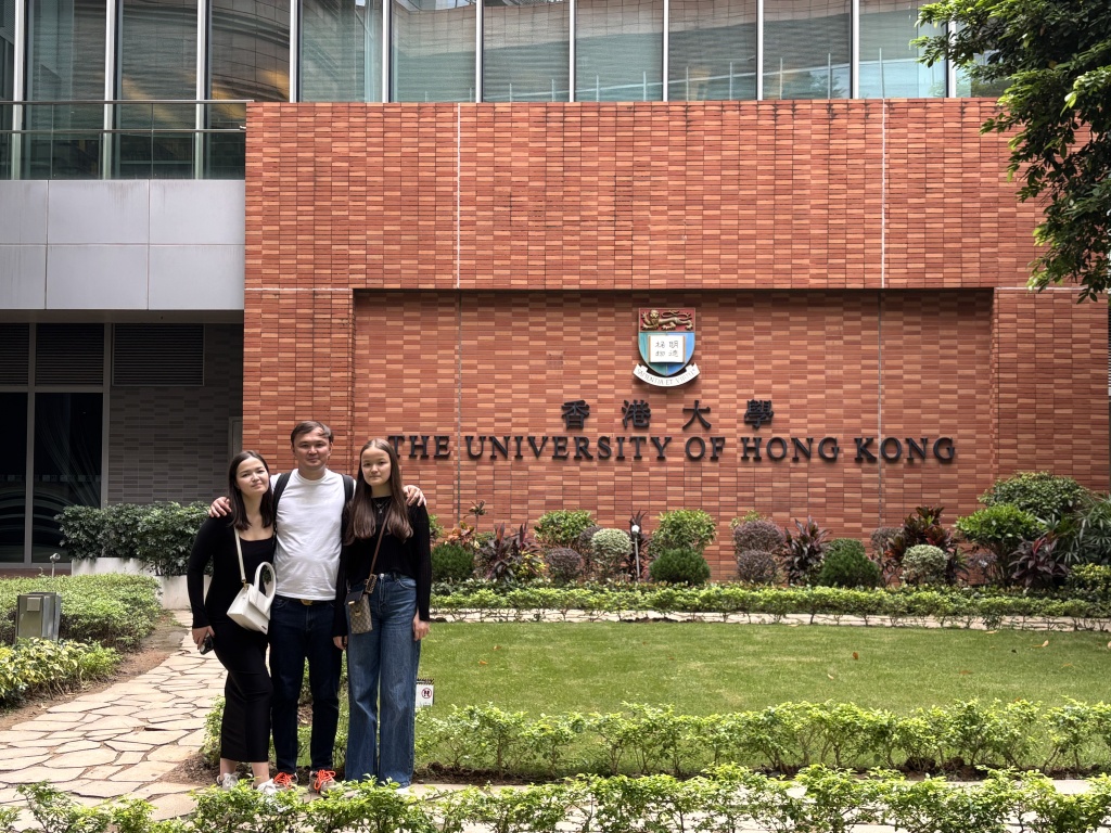 University University