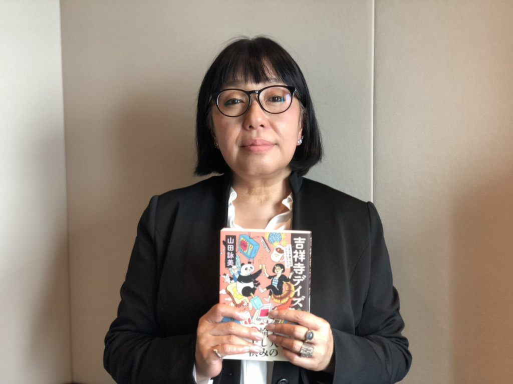 Amy_Yamada.jpg Amy_Yamada.jpg