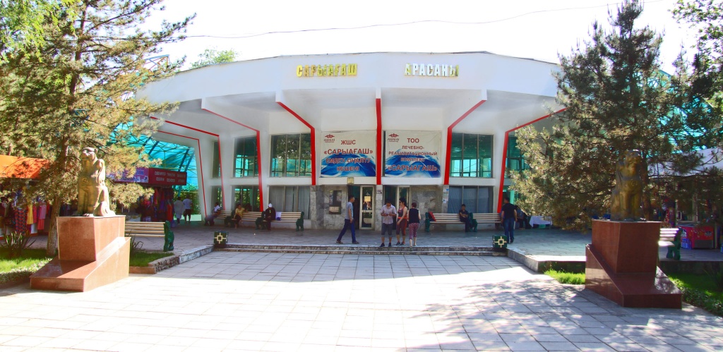 сарыагаш.jpg сарыагаш.jpg