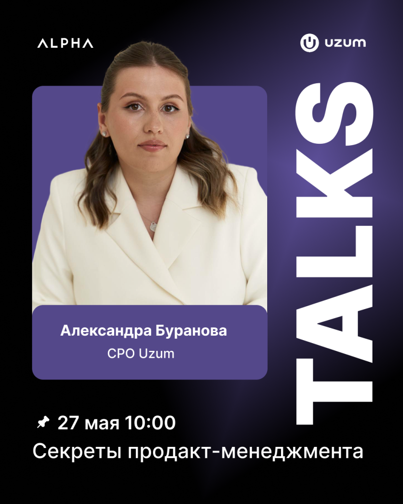 uzumevent Лекция