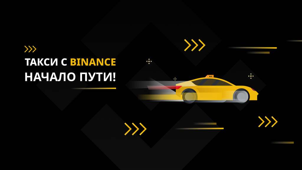 TG Криптовалюты