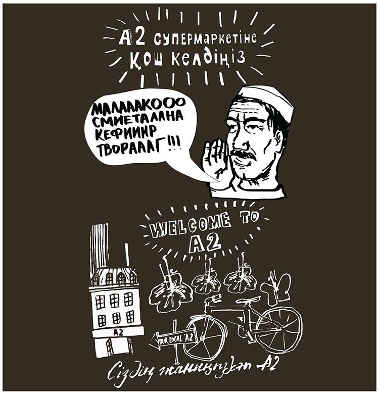 а2 листовки 2.jpg а2 листовки 2.jpg