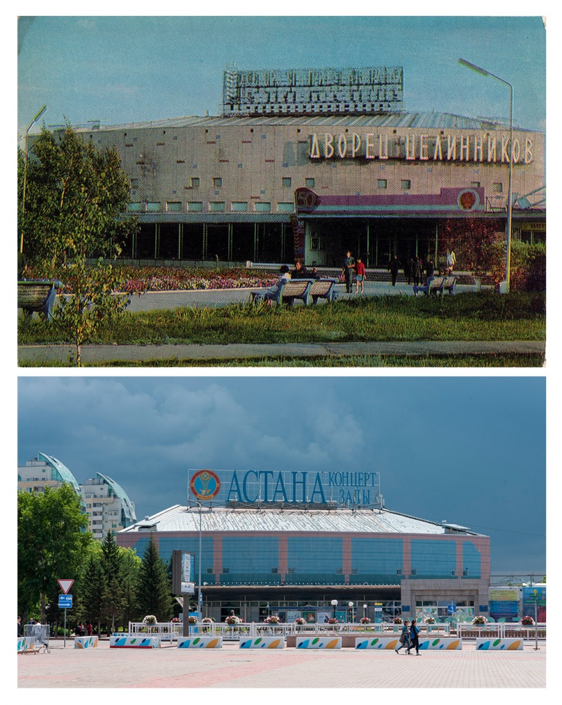 12. целиноград конгресс.jpg 12. целиноград конгресс.jpg