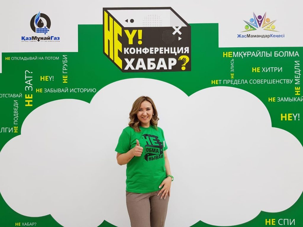 Молодые нефтяники в Атырау о том, почему опыт работы не важен и как расти по карьерной лестнице