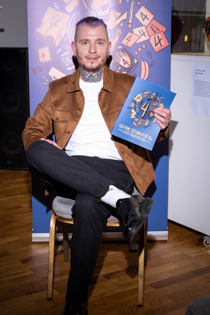 Andrey Orlov Андрей Орлов, литературный продюсер и руководитель сообщества писателей USW Network