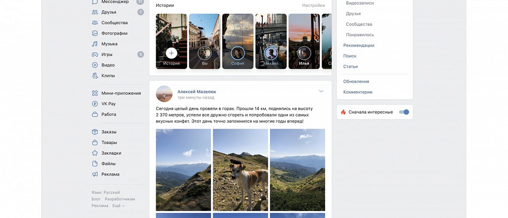 vkontakte-obnovila-video-dobavila-podderzhku-4k-fonovyy-prosmotr-i-striming-na-tv