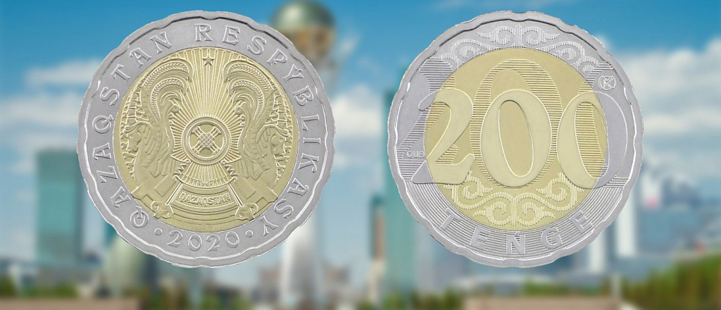 nacbank-vypustil-v-obraschenie-monety-nominalom-200-tenge