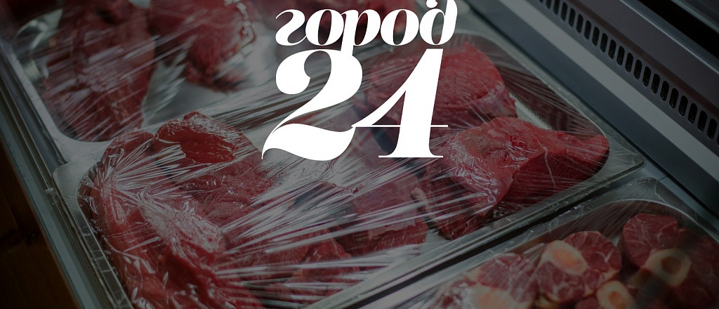 rekomendacii-gorozhan-8-magazinov-gde-astanchane-sovetuyut-pokupat-myaso