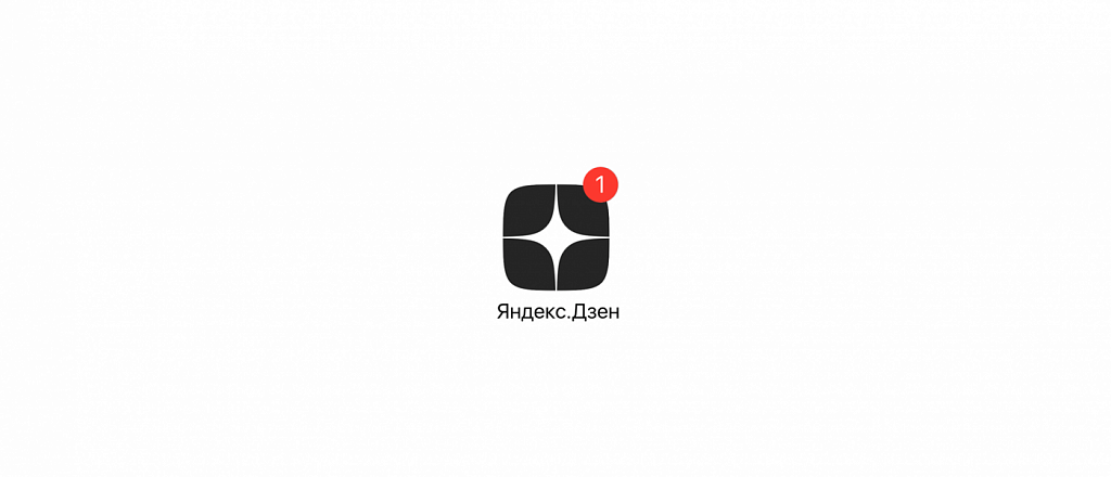 yandeks-dzen-besplatno-obuchit-blogerov-zarabatyvat-na-platforme
