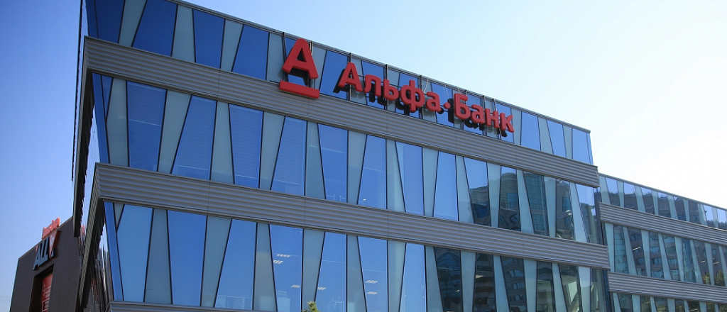 al-fa-bank-kazahstan-prodolzhaet-rabotu