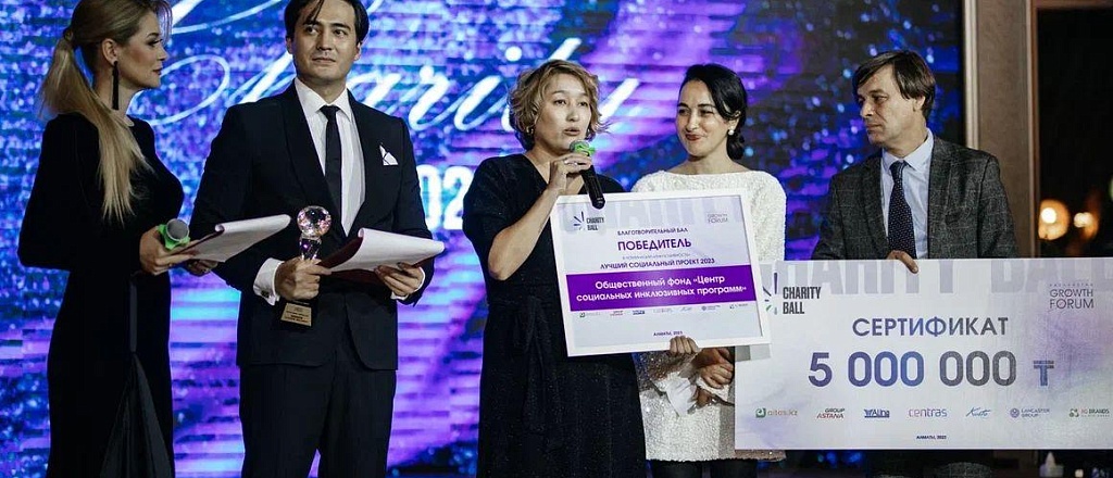 v-almaty-vybrali-luchshie-social-nye-proekty