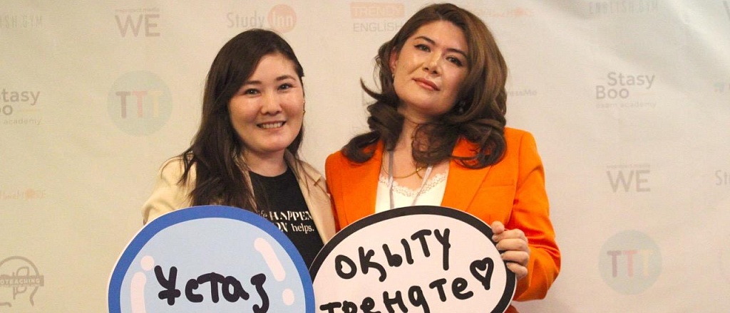 v-almaty-proydet-konferenciya-dlya-prepodavateley-yazykov