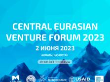 v-almaty-proydet-biznes-forum-ch-ya-programma-byla-sostavlena-iskusstvennym-intellektom