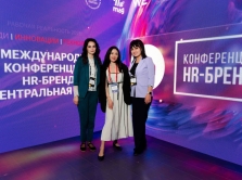 vii-mezhdunarodnaya-konferenciya-hr-brend-central-naya-aziya