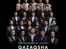 v-almaty-theatre-proydet-muzykal-nyy-teatralizovannyy-proekt-qazaqsha-terapiya