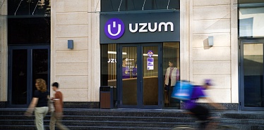 От функциональных рюкзаков до пеналов-«лапок»: итоги сезона back to school на Uzum Market