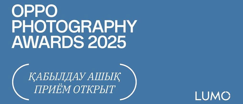 poymay-moment-vyigray-do-25-000-oppo-ob-yavlyaet-global-nyy-fotokonkurs-lumo