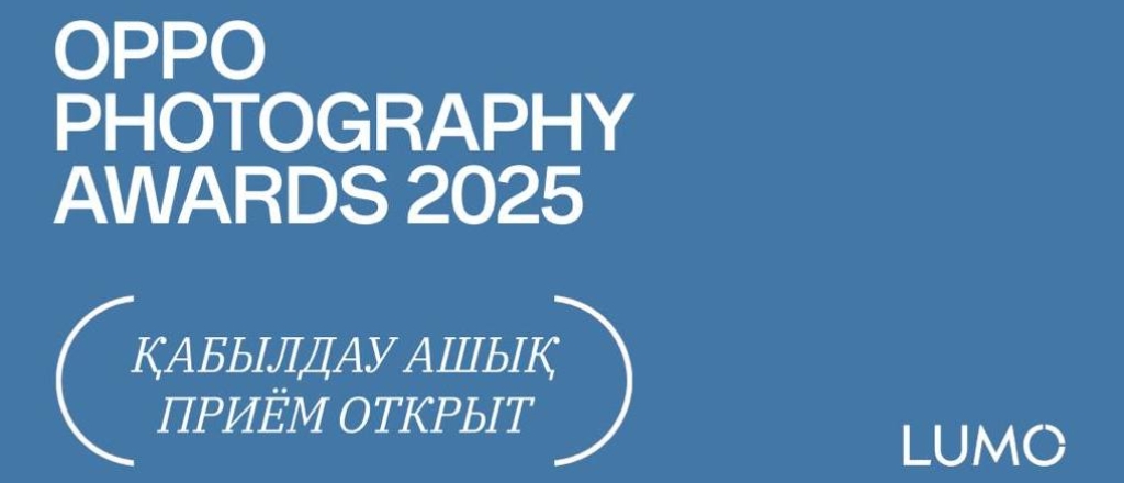 poymay-moment-vyigray-do-25-000-oppo-ob-yavlyaet-global-nyy-fotokonkurs-lumo