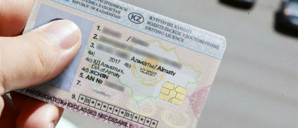 na-egov-teper-mozhno-zakazat-voditel-skie-prava