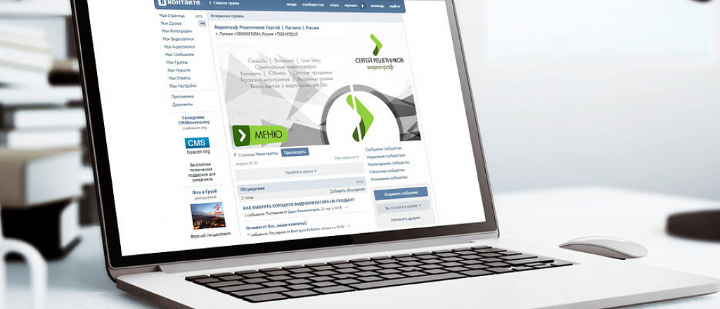 vkontakte-perezapustila-platformu-dlya-predprinimateley