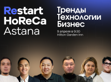restart-horeca-2025-glavnoe-sobytie-industrii-gostepriimstva-vpervye-v-astane