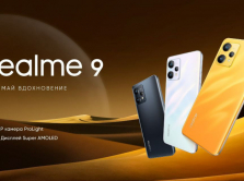 samyy-bystrorastuschiy-brend-smartfonov-v-mire-kompaniya-realme-predstavila-v-kazahstane-novyy-smartfon-realme-9-4g