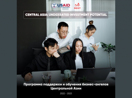 novuyu-programmu-investirovaniya-zapustili-dlya-startapov-central-noy-azii