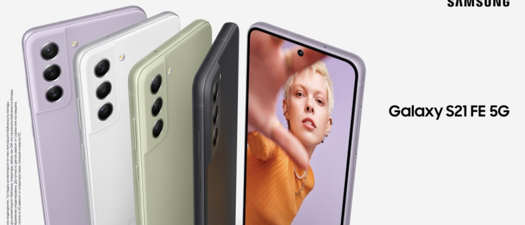 samsung-predstavlyaet-galaxy-s21-fe-s-flagmanskimi-funkciyami
