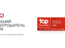 cci-kazakhstan-priznana-luchshim-rabotodatelem-2026-goda