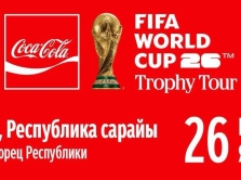 coca-cola-privezet-v-kazahstan-original-nyy-kubok-chempionata-mira-po-futbolu-fifa