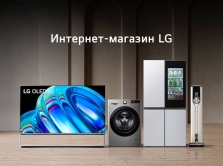 internet-magazin-lg-legkiy-vybor-bezopasnye-platezhi-besplatnaya-dostavka-i-priyatnye-bonusy