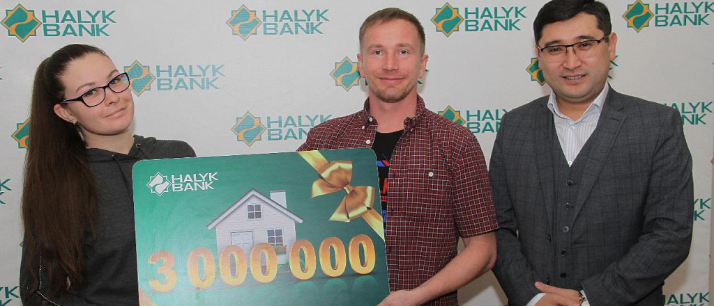 kak-kupit-kvartiru-i-poluchit-3-000-000-tenge-na-remont-ot-halyk-bank