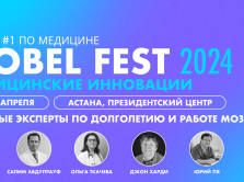 na-poroge-novyh-otkrytiy-v-medicine-kakim-budet-nobel-fest-2024