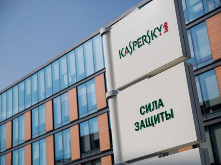 laboratoriya-kasperskogo-rasshiryaet-biznes-v-central-noy-azii