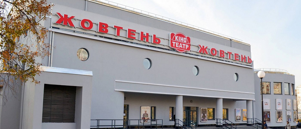 zhovten-voshel-v-spisok-luchshih-arthausnyh-kinoteatrov-evropy