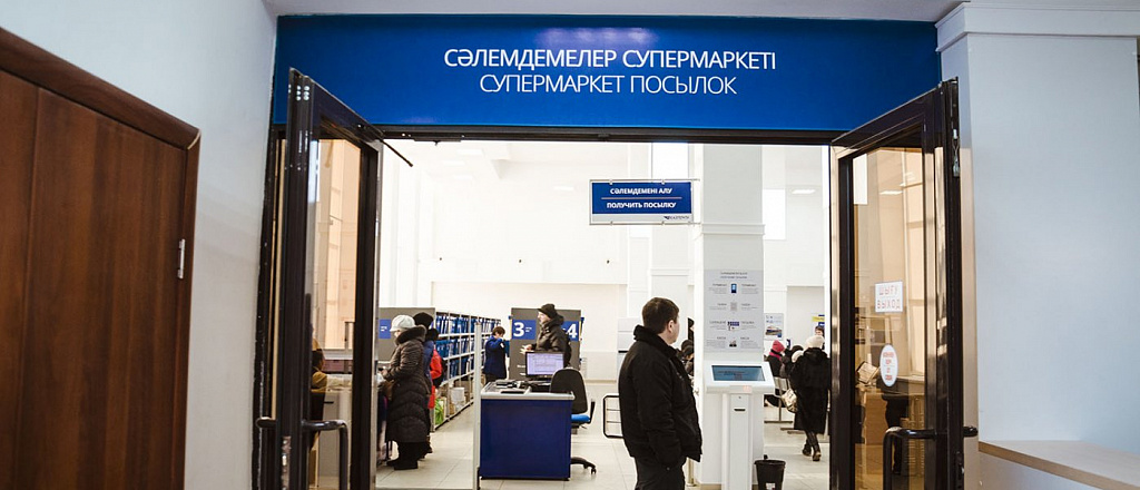 supermarket-posylok-i-postamaty-chto-poleznogo-poyavilos-v-otdeleniyah-kazpochty
