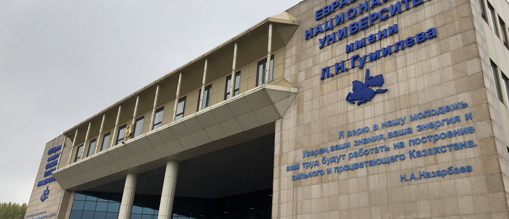 tri-kazahstanskih-vuza-popali-v-spisok-luchshih-universitetov-mira