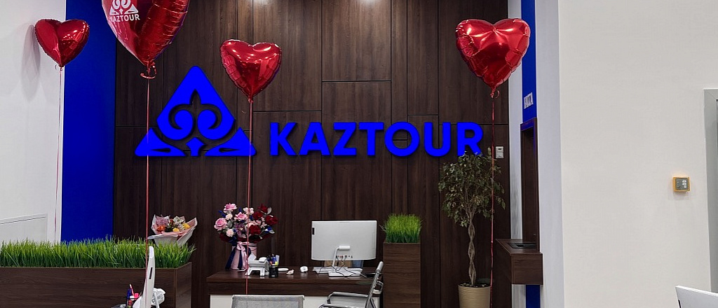 tretiy-ofis-kaztour-otkryt-v-stolichnom-trc-han-shatyr