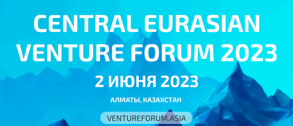 v-almaty-proydet-biznes-forum-ch-ya-programma-byla-sostavlena-iskusstvennym-intellektom