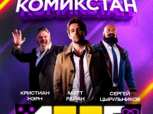 v-almaty-2-i-3-dekabrya-proydet-geek-festival-almaty-geek-games-expo