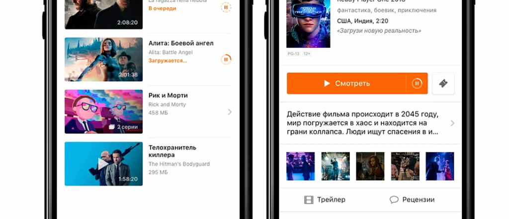 kinopoisk-hd-stal-liderom-po-kolichestvu-podpischikov-sredi-onlayn-kinoteatrov-vo-vtorom-kvartale-2021-goda