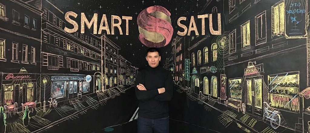smart-satu-kak-stat-krupneyshim-startapom-kazahstana-i-privlekat-milliony-dollarov-investiciy